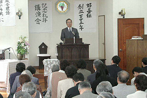 好善社の歩みの写真