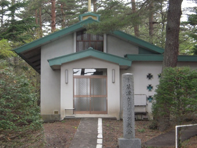 草津カトリック教会