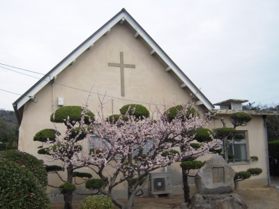 キリスト教大島霊交会