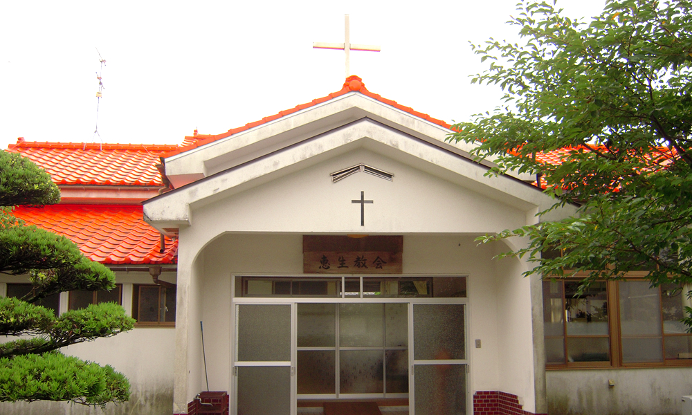 星塚敬愛園（鹿児島県）