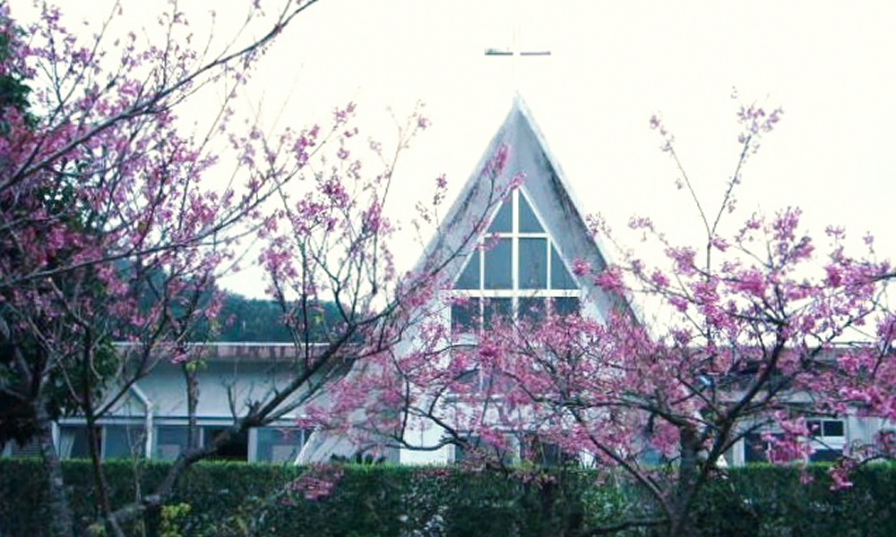 奄美和光園（鹿児島県）