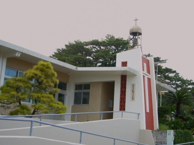 カトリック愛楽園教会